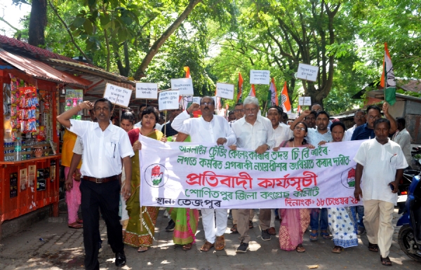 মানিট্ৰেডিং কেলেংকাৰিৰ তদন্ত উচ্চন্যায়ালয়ৰ কৰ্মৰত ন্যায়াধীশৰ জৰিয়তে কৰাৰ দাবী শোণিতপুৰ কংগ্ৰেছৰ