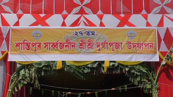 মঙলদৈৰ শান্তিপুৰ সাৰ্বজনীন দুৰ্গা মণ্ডপত ব্যতিক্ৰমী পদক্ষেপ।