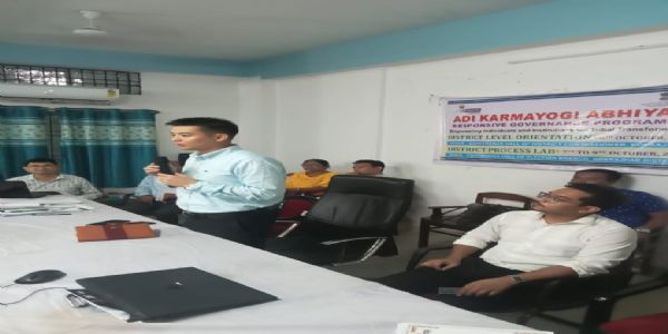 কোকৰাঝাৰত আদি কৰ্মযোগী অভিযানৰ তিনিদিনীয়া জিলা প্ৰক্ৰিয়া লেবৰ সামৰণি