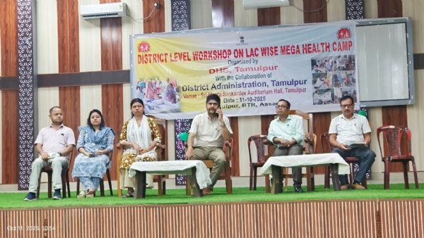 তামুলপুৰত মেগা স্বাস্থ্য শিবিৰ সন্দৰ্ভত জিলা পৰ্যায়ৰ কৰ্মশালা।