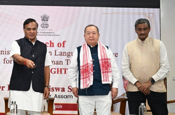 Assam CM Dr Himanta Biswa Sarma Launching CM-FLIGHT Initiative to Empower Youth with Foreign Language Skills.