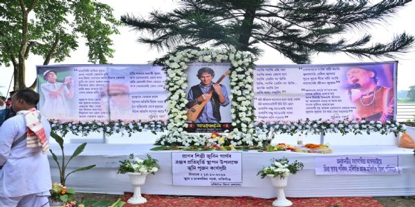 মৰিগাঁও জিলা দিৱস পালন মৰিগাঁও জিলা প্ৰশাসনৰ