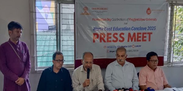 প্ৰাগজ্যোতিষপুৰ বিশ্ববিদ্যালয়ৰ প্ৰতিষ্ঠা দিৱস আৰু পূৰ্বোত্তৰ শিক্ষা সন্মিলন আয়োজন