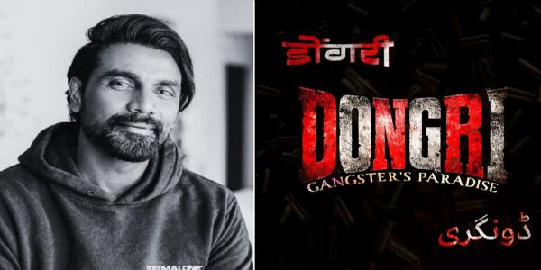ৰেমো ডিছুজাই ঘোষণা কৰিলে নতুন ছবি ‘ডংৰি গেংষ্টাৰ পেৰাডাইজ’