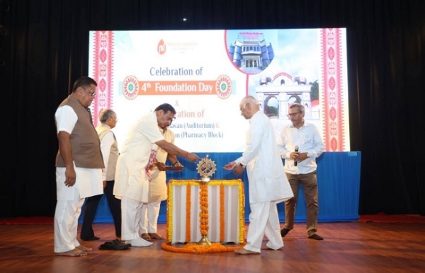 প্রাগজ্যোতিষপুৰ বিশ্ববিদ্যালয়ৰ চতুৰ্থ প্ৰতিষ্ঠা দিৱস উদযাপন অনুষ্ঠানত মুখ্য়মন্ত্ৰী