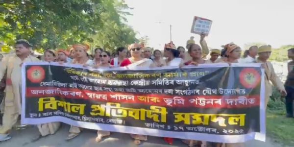 আহোম জনগোষ্ঠীৰ প্ৰতিবাদত কঁপিল চিলাপথাৰ