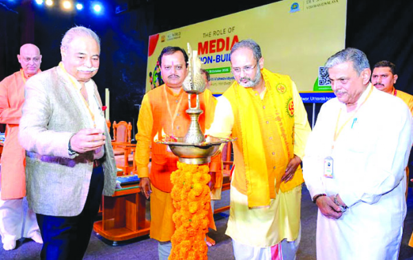 सम्मेलन का शुभारम्भ करते हुए