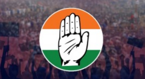 কংগ্ৰেছ