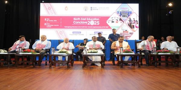 উত্তৰ পূৰ্বাঞ্চল শিক্ষা সন্মিলন ২০২৫ৰ সামৰণি অধিবেশনত অসমৰ ৰাজ্যপালৰ অংশগ্ৰহণ