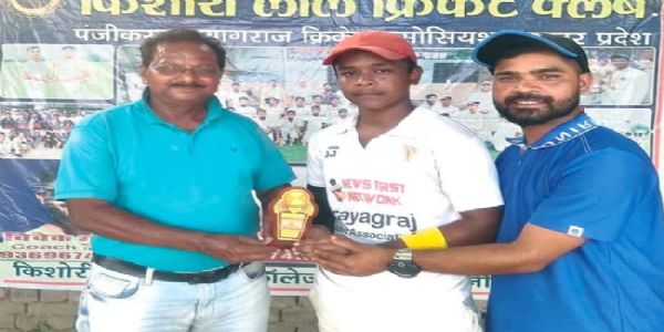 অভিজিত আৰু প্ৰিন্সৰ ইনিংছৰ সহায়ত কিশোৰী লাল ক্লাবৰ জয়
