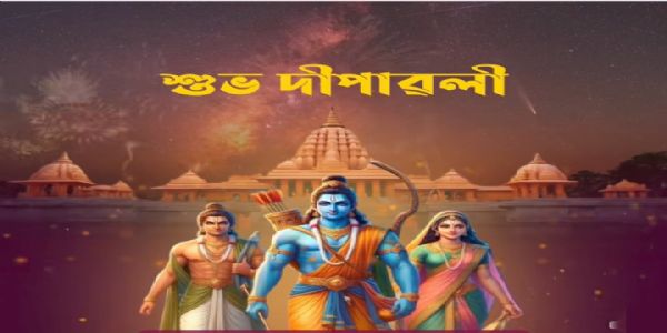 মুখ্যমন্ত্ৰী শৰ্মাৰ কালি পূজা আৰু দেৱালীৰ শুভেচ্ছা জ্ঞাপন