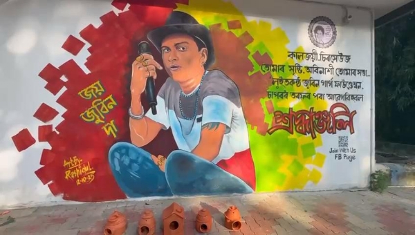 চাপৰত লুইতকণ্ঠ জুবিন গাৰ্গ ফাউণ্ডেশ্বনৰ বিশেষ পদক্ষেপ