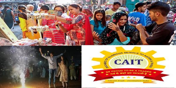 দেশজুৰি দীপাৱলীৰ অভিলেখ ৬.০৫ লাখ কোটি টকাৰ ব্যৱসায়