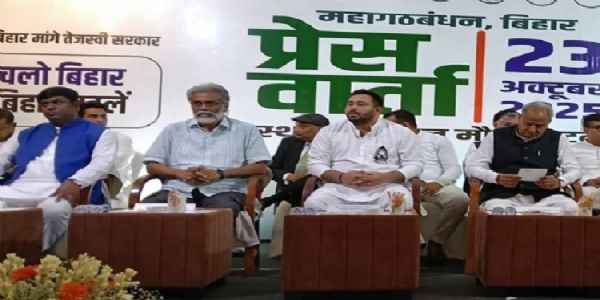 মহামৰ্চাৰ তেজস্বী যাদৱ মুখ্যমন্ত্ৰী আৰু মুকেশ সাহনী হ’ব উপ-মুখ্যমন্ত্ৰী : অশোক গেহলট
