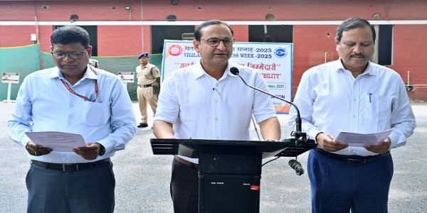 উত্তৰ-পূব সীমান্ত ৰেলৱেত সতৰ্কতা সজাগতা সপ্তাহৰ শপত বাক্য পাঠ