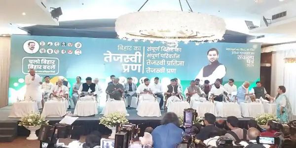 বিহাৰ বিধানসভা নিৰ্বাচন: মহামৰ্চাৰ ইস্তাহাৰ জাৰি