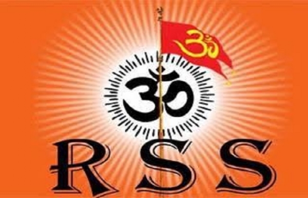 আৰ এছ এছ আৰ এছ এছ