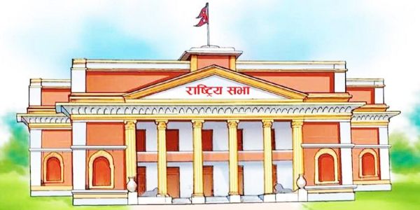 নেপালত ৰাষ্ট্ৰীয় সভাৰ ১৮ জন সদস্যৰ নিৰ্বাচন জানুৱাৰী মাহত অনুষ্ঠিত কৰাৰ সিদ্ধান্ত