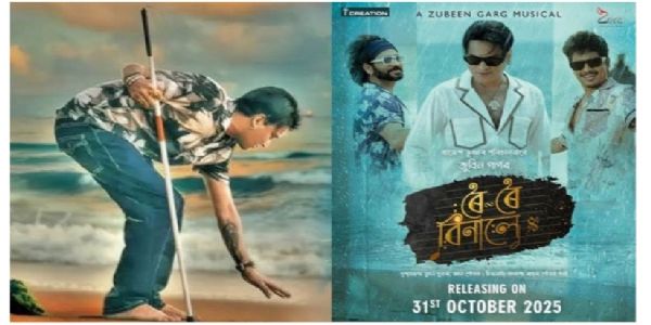 শুৱালকুছিৰ ৰাজপথত নিশা ৰৈ ৰৈ বিনালে ছৱিৰ পষ্টাৰিং