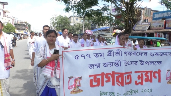 জাগীৰোডত শ্ৰীশ্ৰী শঙ্কৰদেৱ গুৰুজনাৰ জন্ম জয়ন্তী উৎসৱ উদযাপন