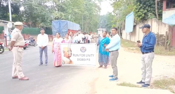 ডিগবৈত ৰাষ্ট্ৰীয় একতা দিৱস উপলক্ষে পদযাত্ৰা। চৰ্দাৰ বল্লভভাই পেটেলৰ জন্ম জয়ন্তী। ডিগবৈত ৰাষ্ট্ৰীয় একতা দিৱস উপলক্ষে পদযাত্ৰা। চৰ্দাৰ বল্লভভাই পেটেলৰ জন্ম জয়ন্তী।