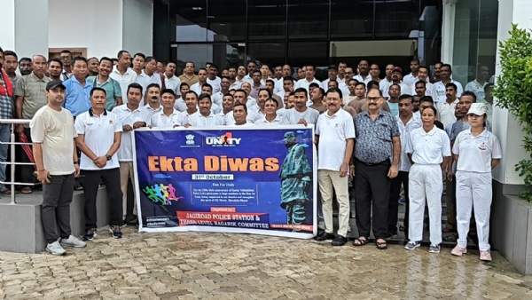 জাগীৰোডত  Run For Unity জাগীৰোডত  Run For Unity