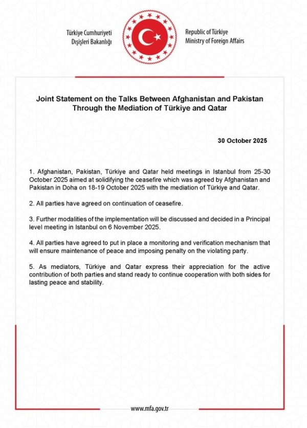 तुर्किये और कतर की मध्यस्थता से अफगानिस्तान और पाकिस्तान के बीच वार्ता पर संयुक्त वक्तव्य। इसे तुर्किये के विदेश मंत्रालय ने आज सुबह जारी किया । तुर्किये और कतर की मध्यस्थता से अफगानिस्तान और पाकिस्तान के बीच वार्ता पर संयुक्त वक्तव्य। इसे तुर्किये के विदेश मंत्रालय ने आज सुबह जारी किया ।