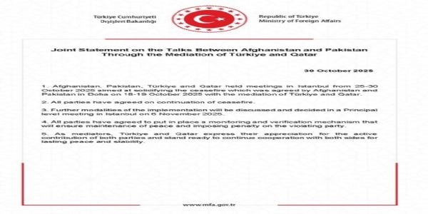 পাকিস্তান আৰু আফগানিস্তান যুদ্ধবিৰতি অব্যাহত ৰাখিবলৈ সন্মত