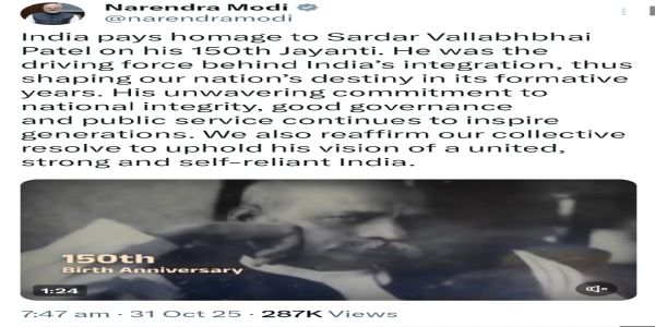 জাতীয় অখণ্ডতা, সুশাসন আৰু জনসেৱাৰ প্ৰতি চৰ্দাৰ পেটেলৰ দায়বদ্ধতাই সদায় অনুপ্ৰাণিত কৰিব: প্ৰধানমন্ত্ৰী