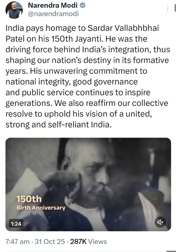 सोशियल मिडिया एक्स पर पीएम की पोस्ट सोशियल मिडिया एक्स पर पीएम की पोस्ट