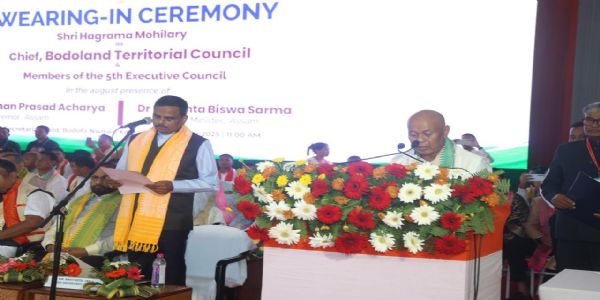কোকৰাঝাৰত বড়োলেণ্ড প্ৰাদেশীয় পৰিষদৰ ৫ম কাৰ্যনিৰ্বাহকৰ শপতগ্ৰহণ অনুষ্ঠান সম্পন্ন