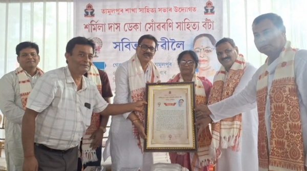 তামুলপুৰত শৰ্মিলা দাস ডেকা সোঁৱৰণি সাহিত্য বঁটা প্ৰদান ৷