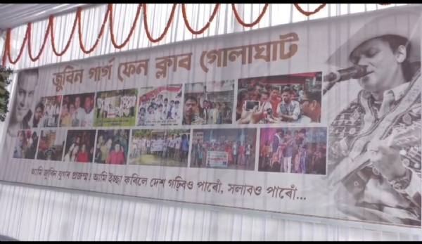 গোলাঘাটৰ জোৱাই প্ৰাণৰ আপোন গণশিল্পী জুবিন গাৰ্গৰ আজি ৰাজহুৱা আদ্যশ্ৰাদ্ব আৰু শ্ৰদ্ধান্জলী অনুষ্ঠান আয়োজন এইবাৰ গোলাঘাটৰ সম্বন্বয় ক্ষেত্রৰ বাকৰিত।
