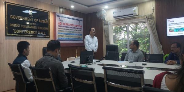 কোকৰাঝাৰত আদি কৰ্মযোগী অভিযানৰ ওপৰত জিলা অভিমুখী কাৰ্যসূচী