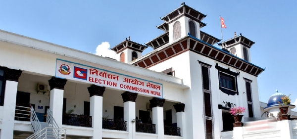 निर्वाचन आयोग नेपाल
