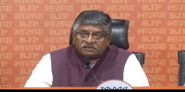 প্ৰধানমন্ত্ৰী নৰেন্দ্ৰ মোডীৰ নেতৃত্বত সৰ্বাংগীন উন্নয়ন হৈছে: ৰবি শংকৰ প্ৰসাদৰ