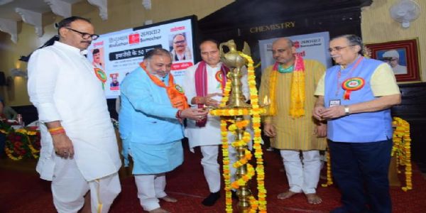 জৰুৰীকালীন সময়ত দমন কৰা হৈছিল সংবাদ মাধ্যমৰ কন্ঠ, খৰ্ব হৈছিল নাগৰিক অধিকাৰঃ উপ-মুখ্যমন্ত্ৰী ব্ৰজেশ পাঠক