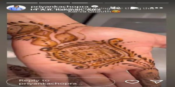 প্ৰিয়ংকা চোপ্ৰাই নিক জোনাছৰ নাম লিখা মেহেন্দিৰে উদযাপন কৰে কাৰৱা চৌথ