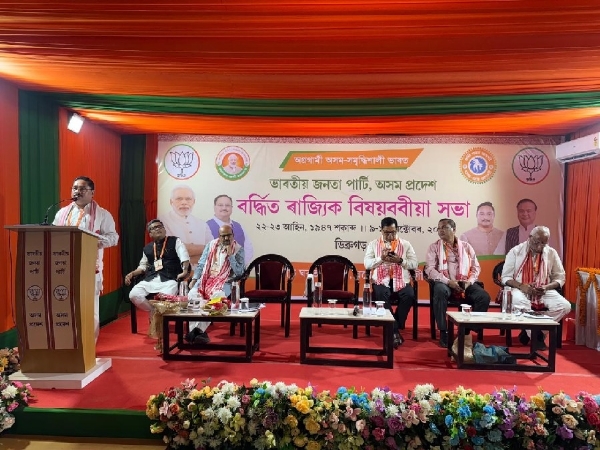 ডিব্ৰুগড়ত অনুষ্ঠিত অসম প্ৰদেশ বিজেপিৰ বৰ্ধিত বিষয়ববীয়া সভাত অংশগ্ৰহণ কাৰী ৰাজ্যিক বিজেপিৰ বিষয়ববীয়া