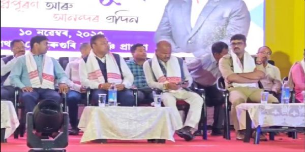 টিংখাঙত স্বপ্ন পূৰ্ণ আৰু আনন্দৰ এদিন শীৰ্ষক অভিনন্দন অনুষ্ঠান