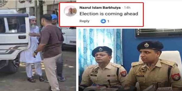 দিল্লী বিস্ফোৰণঃ কাছাৰত গ্ৰেপ্তাৰ ছ’চিয়েল মিডিয়াত আপত্তিজনক মন্তব্য কৰা অৱসৰপ্ৰাপ্ত শিক্ষক