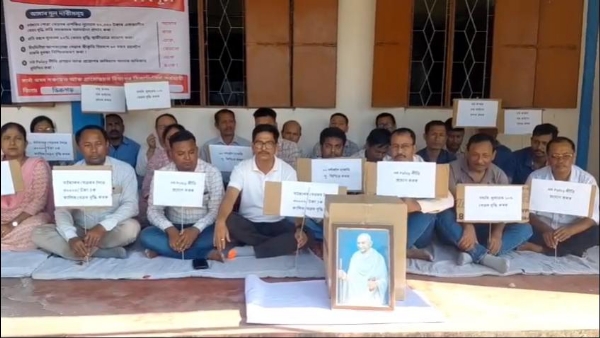 টিংখাঙত সদৌ অসম পঞ্চায়ত আৰু গ্ৰামোন্নয়ন বিভাগৰ ঠিকাভিত্তিক কৰ্মচাৰী পৰিষদৰ প্ৰতিবাদী কাৰ্যসূচী টিংখাঙত সদৌ অসম পঞ্চায়ত আৰু গ্ৰামোন্নয়ন বিভাগৰ ঠিকাভিত্তিক কৰ্মচাৰী পৰিষদৰ প্ৰতিবাদী কাৰ্যসূচী