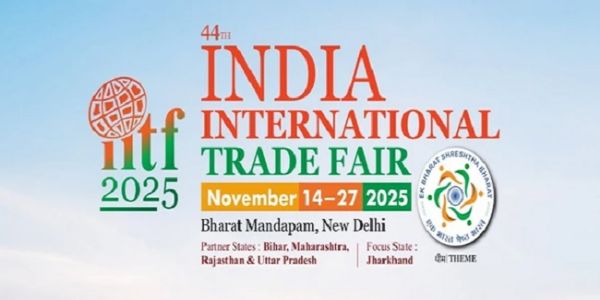 শুকুৰবাৰে জিতীন প্ৰসাদে উদ্বোধন কৰিব ৪৪ সংখ্যক আন্তঃৰাষ্ট্ৰীয় বাণিজ্য মেলা