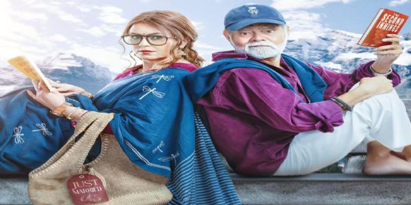 সঞ্জয় মিশ্ৰৰ দুৰ্লভ প্ৰসাদ কি দুছৰী ছাদিৰ নতুন পোষ্টাৰ মুকলি