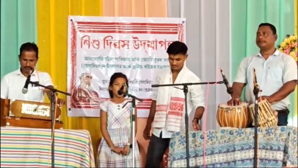 টিংখাঙত বৰ্ণাঢ্য কাৰ্যসূচীৰে শিশু দিৱস উদযাপন