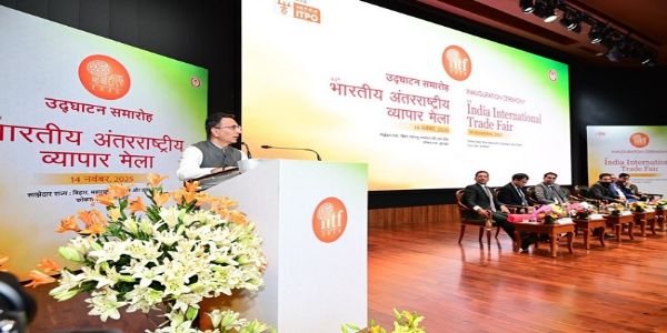 জিতীন প্ৰসাদে উদ্বোধন কৰিলে ৪৪ সংখ্যক আন্তঃৰাষ্ট্ৰীয় বাণিজ্য মেলা