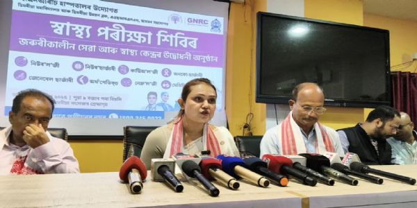 ডিমৰীয়া মহাবিদ্যালয়ত জি এন আৰ চি হাস্পাতালৰ চিকিৎসা শিবিৰ সম্পন্ন