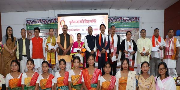 পূৰ্বোত্তৰ জনজাতি শিক্ষা সমিতিৰ উদ্যোগত জনজাতি গৌৰৱ দিৱস উদযাপন