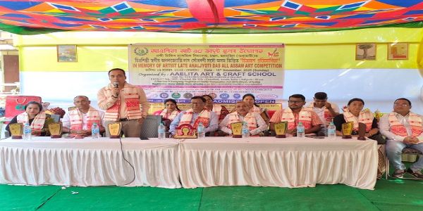 আএলিতা আৰ্ট এণ্ড ক্ৰাফট স্কুলৰ উদ্যাগত সদৌ অসম ভিত্তিত অনুষ্ঠিত চিত্ৰাংকন প্ৰতিযোগিতাৰ সফল সামৰণি