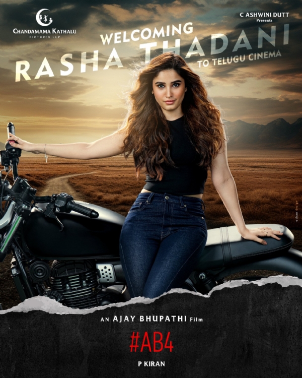 राशा थडानी - फोटो सोर्स एक्स राशा थडानी - फोटो सोर्स एक्स